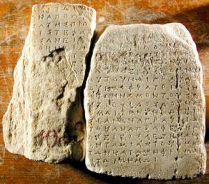 blog 3-11-2014stone tablet